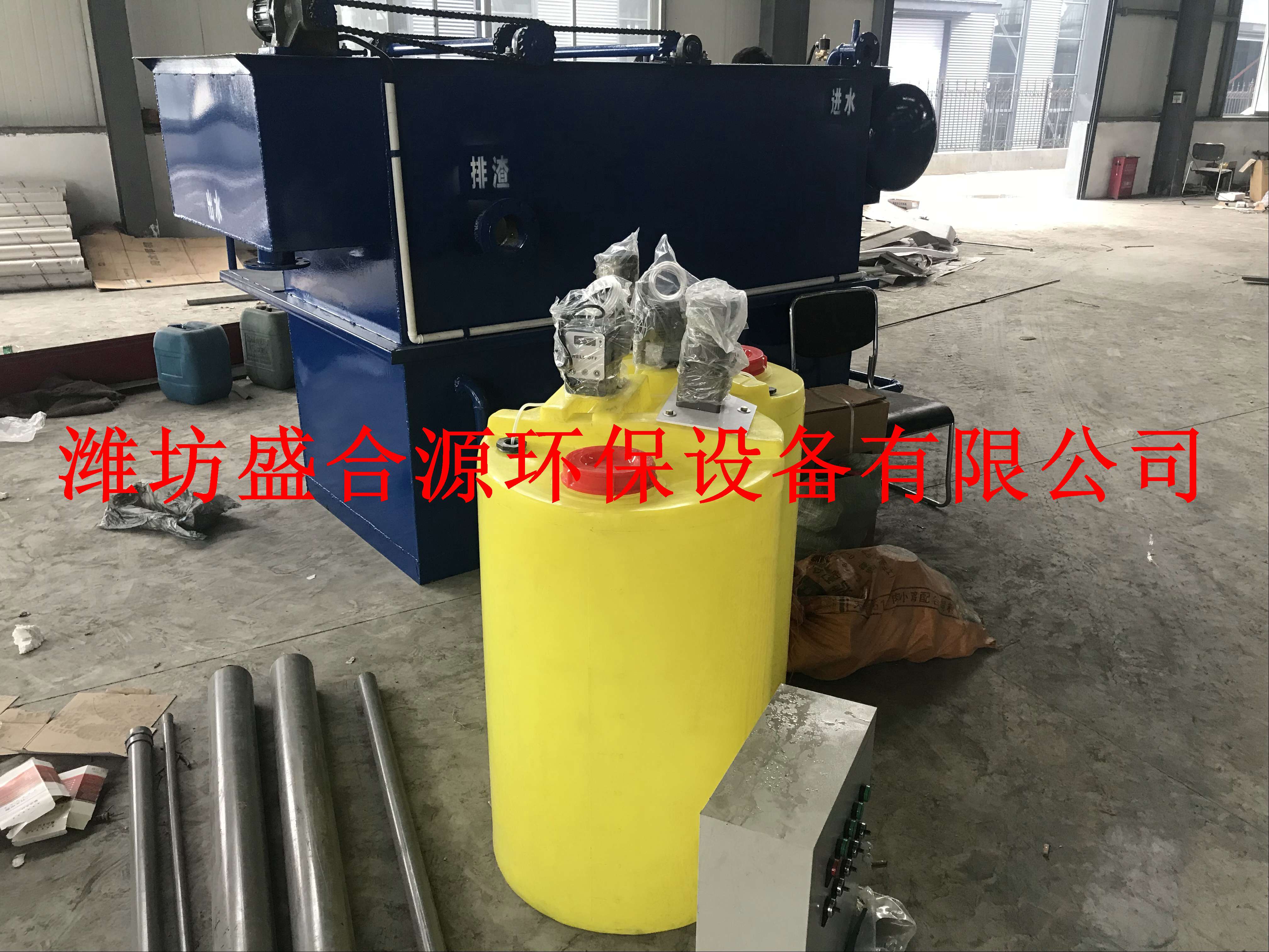 專業(yè)制造生產(chǎn)氣浮機設(shè)備溶氣氣浮機 一體化溶氣氣浮機