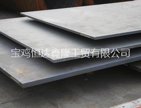 寶雞鋼材（恒達(dá)鑫隆鋼材） 寶雞鋼材（恒達(dá)鑫隆鋼材）圖形切割