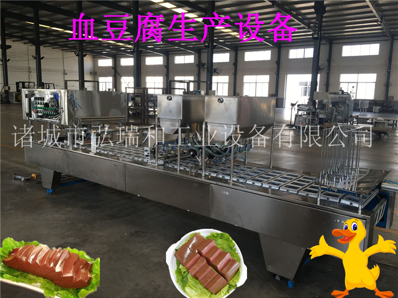 鴨血加工設(shè)備-大型鴨血豆腐加工設(shè)備流程