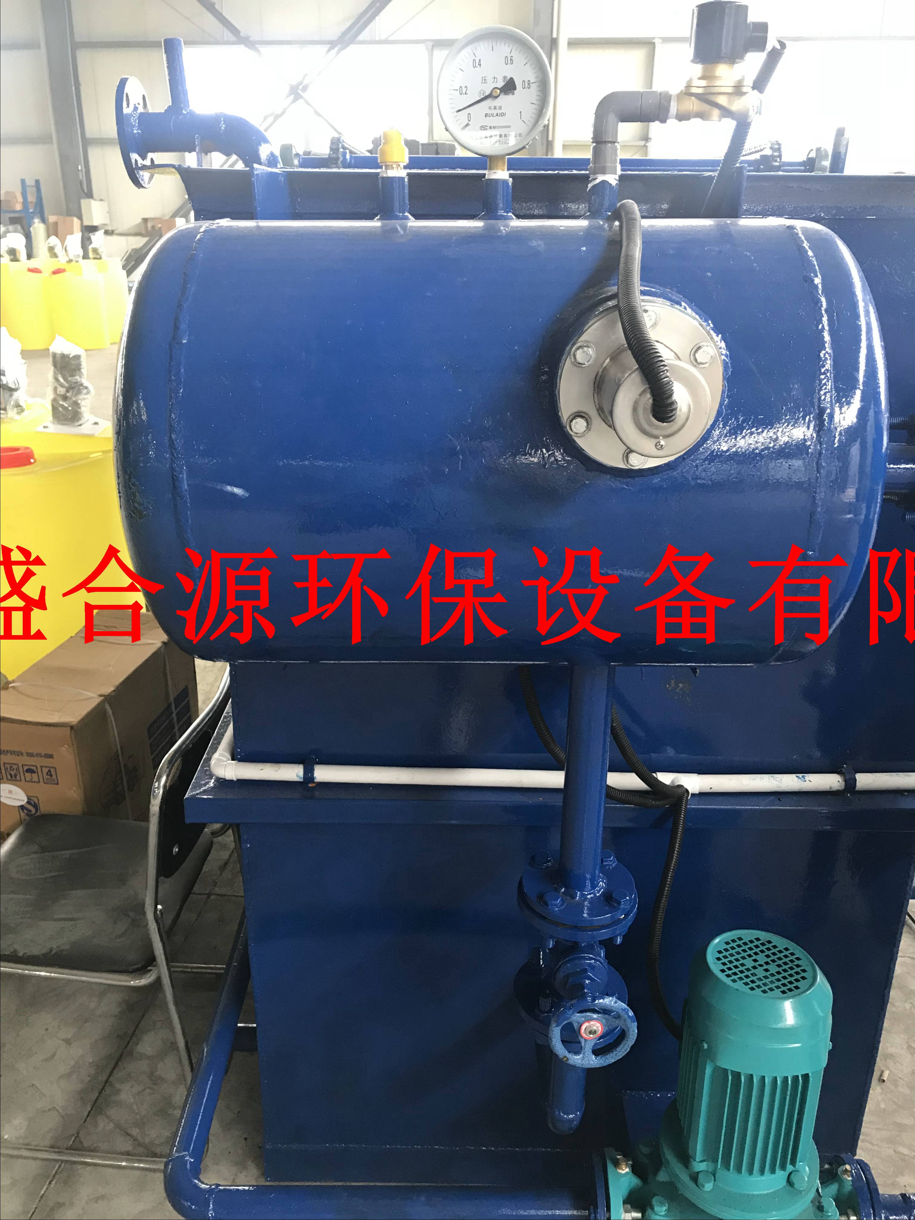 專業(yè)制造生產(chǎn)氣浮機設(shè)備溶氣氣浮機 一體化溶氣氣浮機