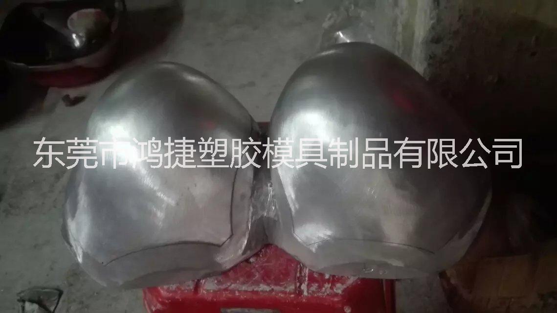 供應(yīng)東莞，深圳文胸內(nèi)衣模具加工
