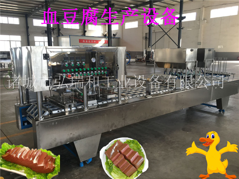 鴨血加工設(shè)備-大型鴨血豆腐加工設(shè)備流程
