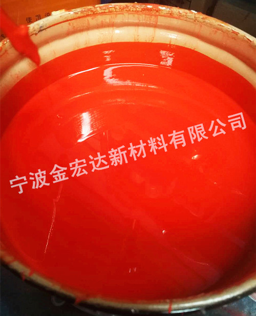 靖江3M2510橙色密封膠 遼陽3M2510橙色厭氧膠 徐州3M2510橙色預(yù)涂螺紋防松膠