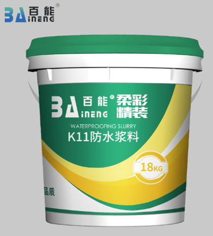 百能K11防水漿料（柔彩精裝），百能防水k11漿料，k11防水漿料百能官網(wǎng)
