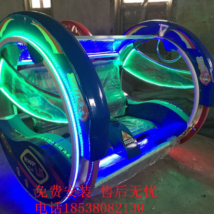 公園樂吧公園樂吧車廠家直銷樂吧車06豪華逍遙車小型游樂設(shè)備 公園樂吧車 逍遙車