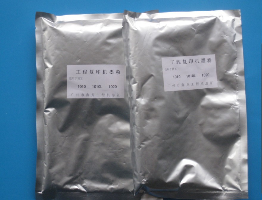 理光240w工程機 理光240w工程復印機碳粉 理光480數(shù)碼打印機墨粉理光激光藍圖機A0圖紙掃描儀藍粉1000克/包