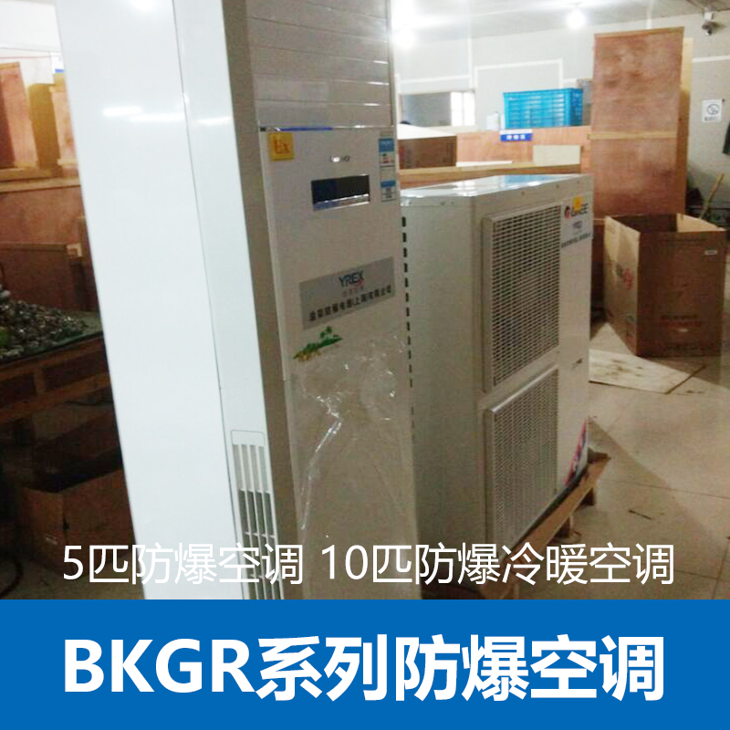 空調回收電話 空調回收電話 東莞二手空調回收 東莞二手空調回收電話  空調大量*回收