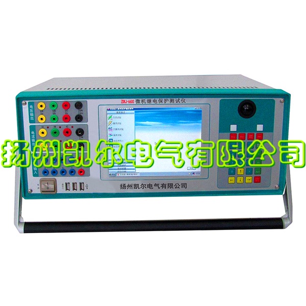 微機(jī)型繼電保護(hù)測試系統(tǒng)
