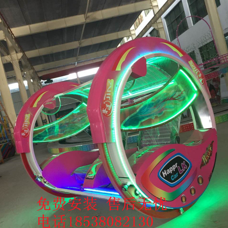 公園樂吧公園樂吧車廠家直銷樂吧車06豪華逍遙車小型游樂設(shè)備 公園樂吧車 逍遙車