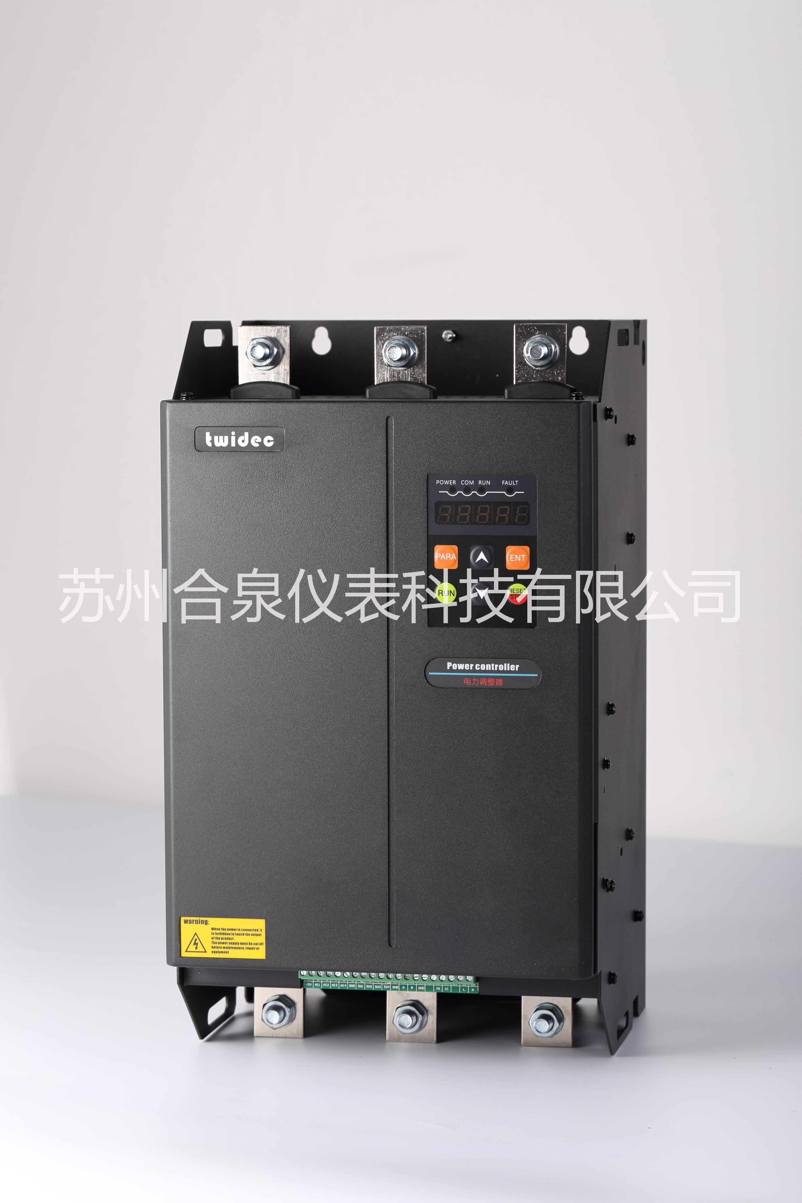 TWIDEC合泉電力調(diào)整器SCR調(diào)功器可控硅工廠直銷CE升級款