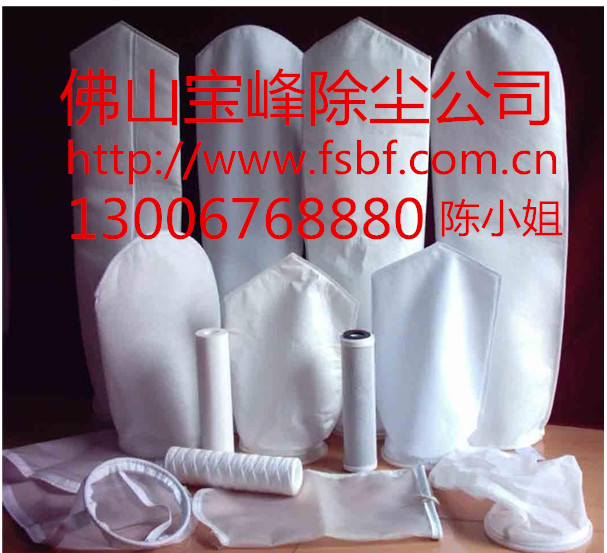 直銷pp液體分離設備工業(yè)過濾材料過濾器濾袋電泳漆過濾袋  化工廠過濾袋