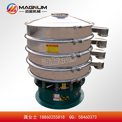 蜂蜜過(guò)濾振動(dòng)篩 蜂蜜振動(dòng)篩分過(guò)濾機(jī)廠家直銷