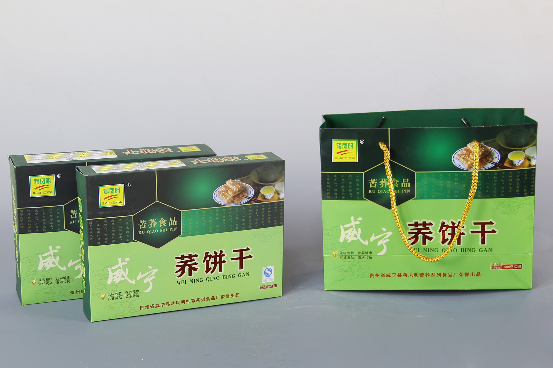 蕎餅干廠家 蕎餅干供應商 蕎餅干電話 蕎餅干聯(lián)系方式 蕎餅干