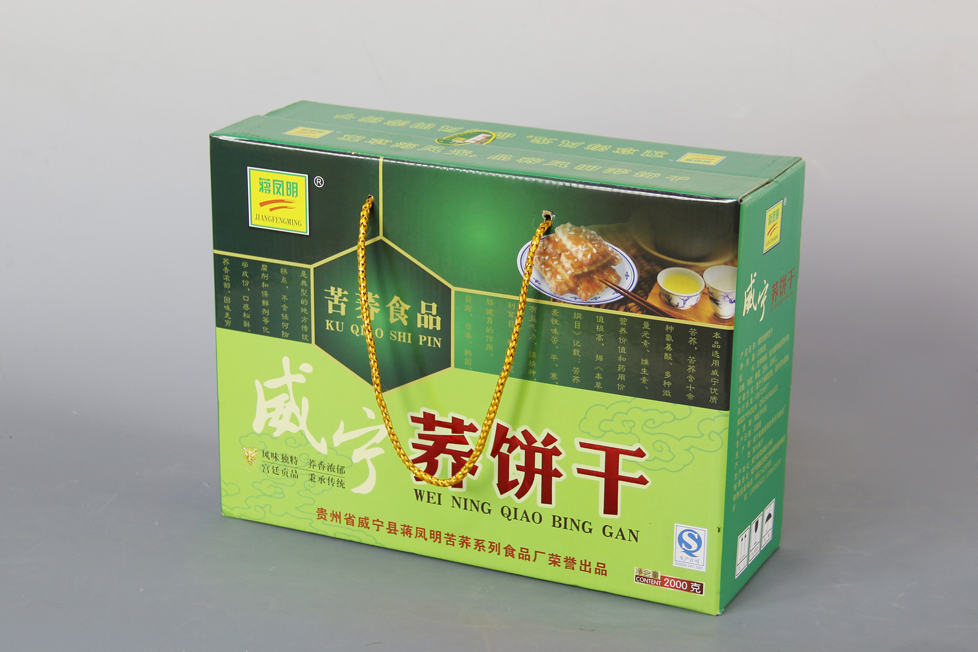 蕎餅干廠家 蕎餅干供應商 蕎餅干電話 蕎餅干聯(lián)系方式 蕎餅干