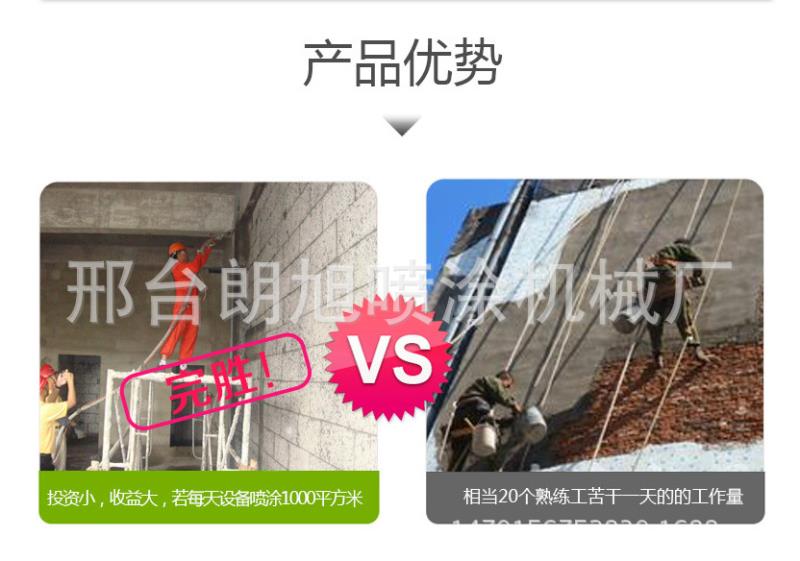 新款*電動(dòng)  自動(dòng) 攪拌聚氨酯砂漿水泥 膩?zhàn)訖C(jī)粉乳膠多功能噴涂機(jī)噴墻