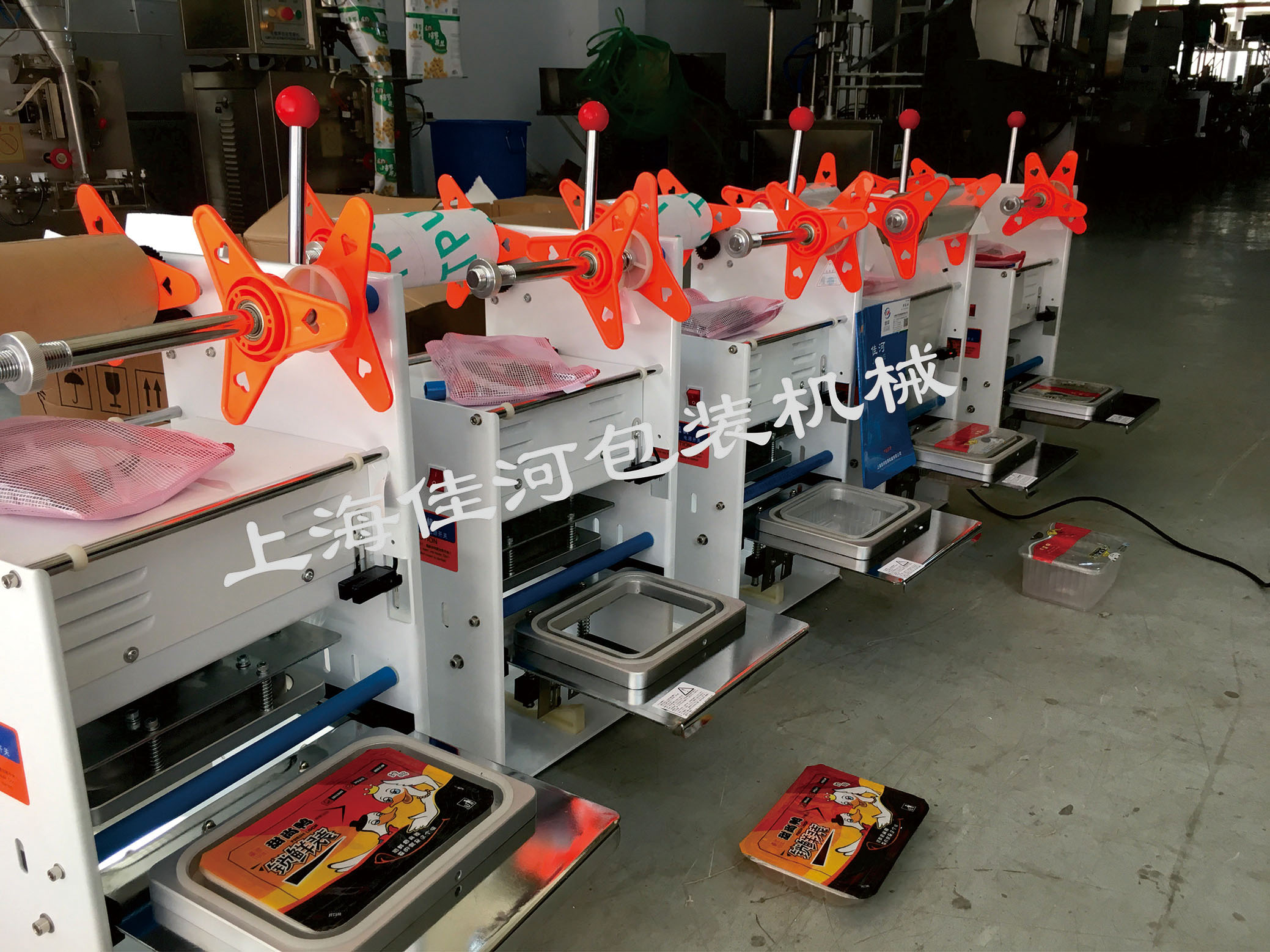 熱銷(xiāo)定制款手動(dòng)杯盒封口機(jī) 手動(dòng)快餐盒  塑封奶茶 熱銷(xiāo)定制款手動(dòng)快餐盒封口機(jī) 熱銷(xiāo)定制款手動(dòng)杯盒封口機(jī)