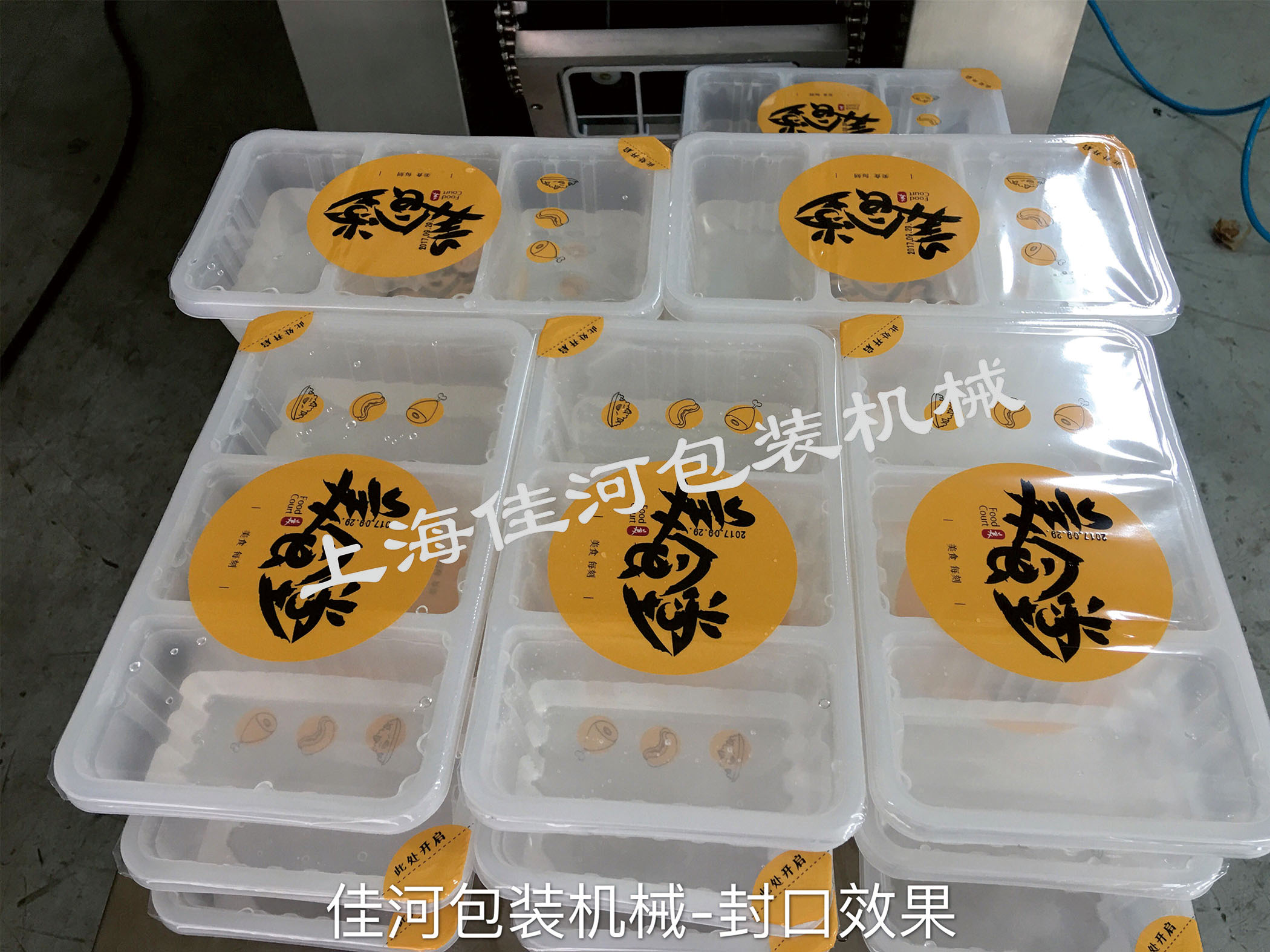 熱銷定制款手動快餐盒封口機(jī) 手動快餐盒  塑封快餐盒 熱銷定制款手動快餐盒封口機(jī)