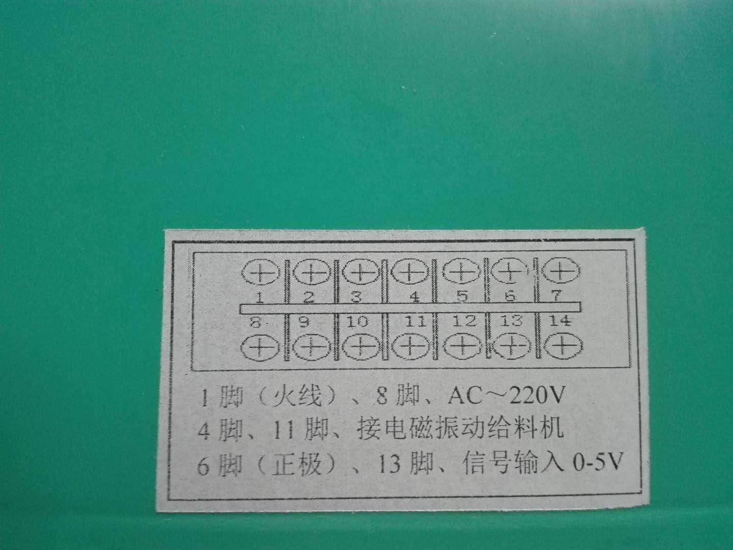 企田牌XCK-IS晶閘管電源XCK-1S數(shù)顯可控硅電源