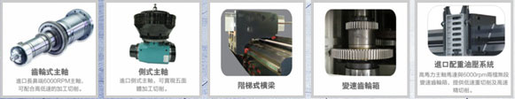 龍門加工中心 D-1613(三菱系統(tǒng)）鄭州龍門加工中心開封龍門加工中心洛陽龍門加工中心龍門加工中心報價龍門加工中心哪家好