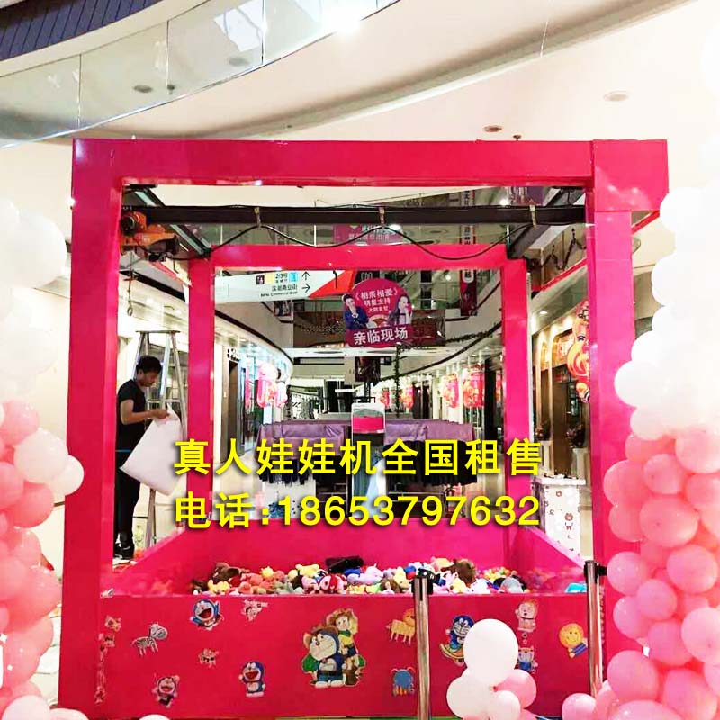 大型娃娃機設備廠家制造直銷 人體娃娃機 兒童游樂設備 兒童游樂設備山東生產(chǎn)廠家 兒童游樂設備真人娃娃機東生產(chǎn)廠家