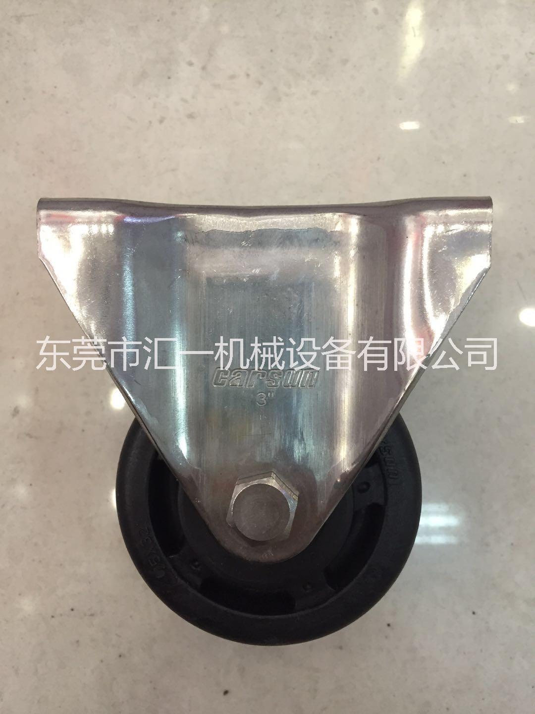 廣東304不銹鋼耐高溫輪工業(yè)腳輪 3寸4寸5寸萬向定向耐高溫250度烤箱腳輪