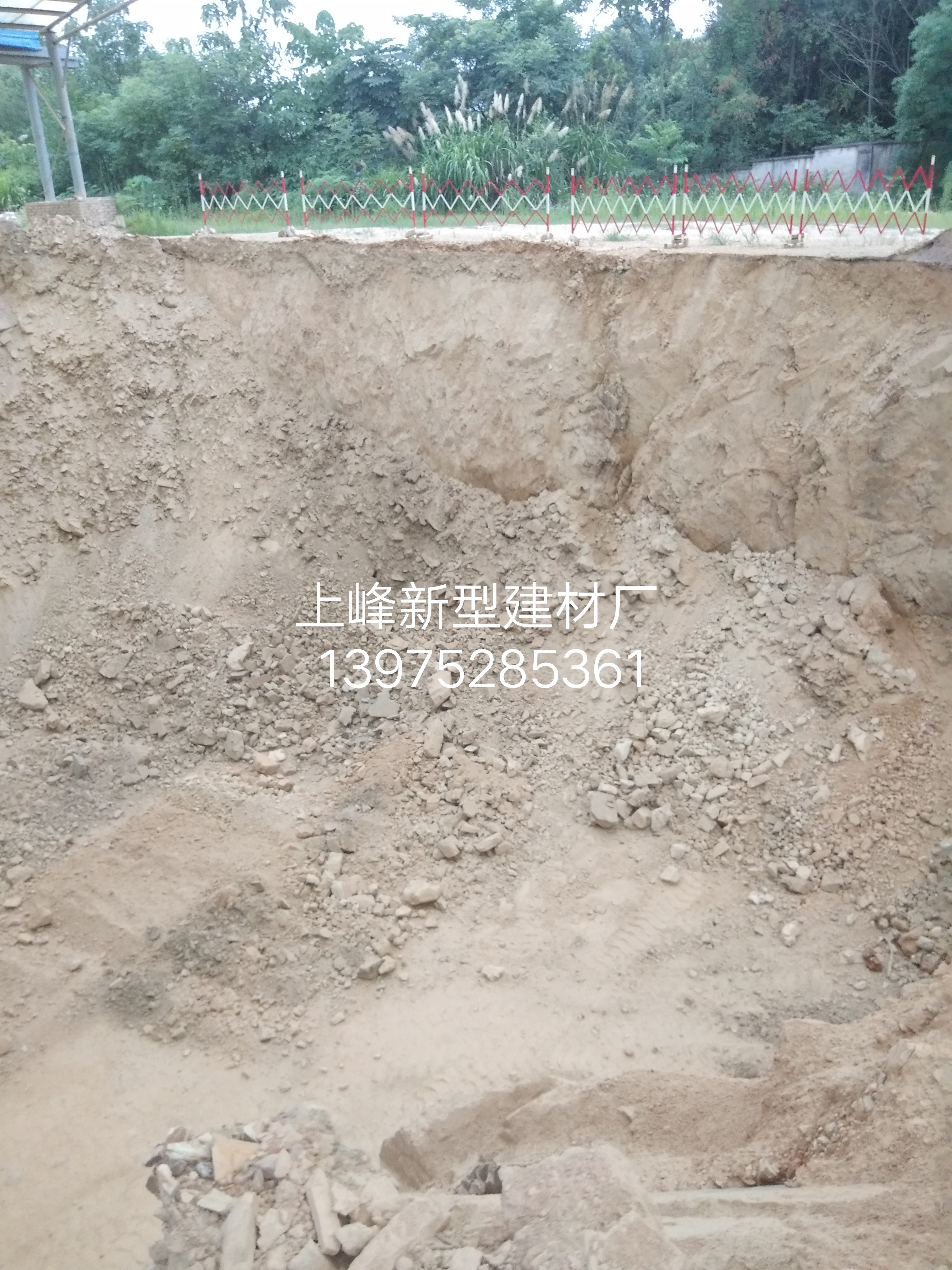 抗裂防水膨脹劑 SF-208抗裂防水膨脹劑廠家直銷，作用，價格。