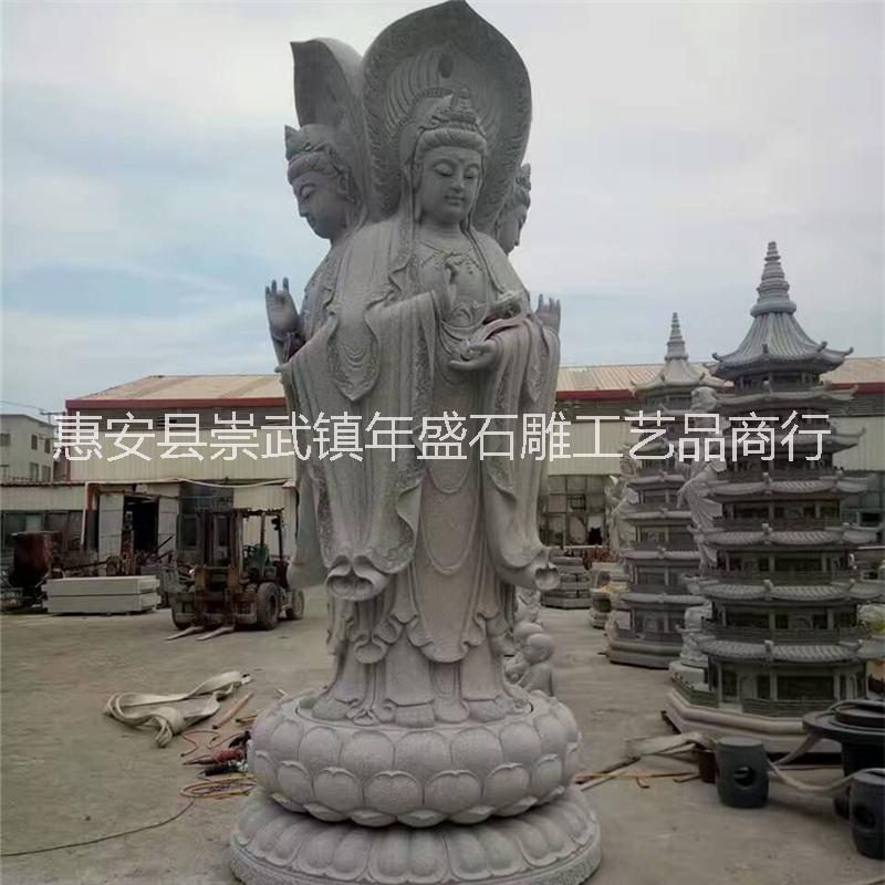 廠家直銷石雕三面觀音像 寺院大型石雕觀音菩薩像雕刻 石雕觀音像