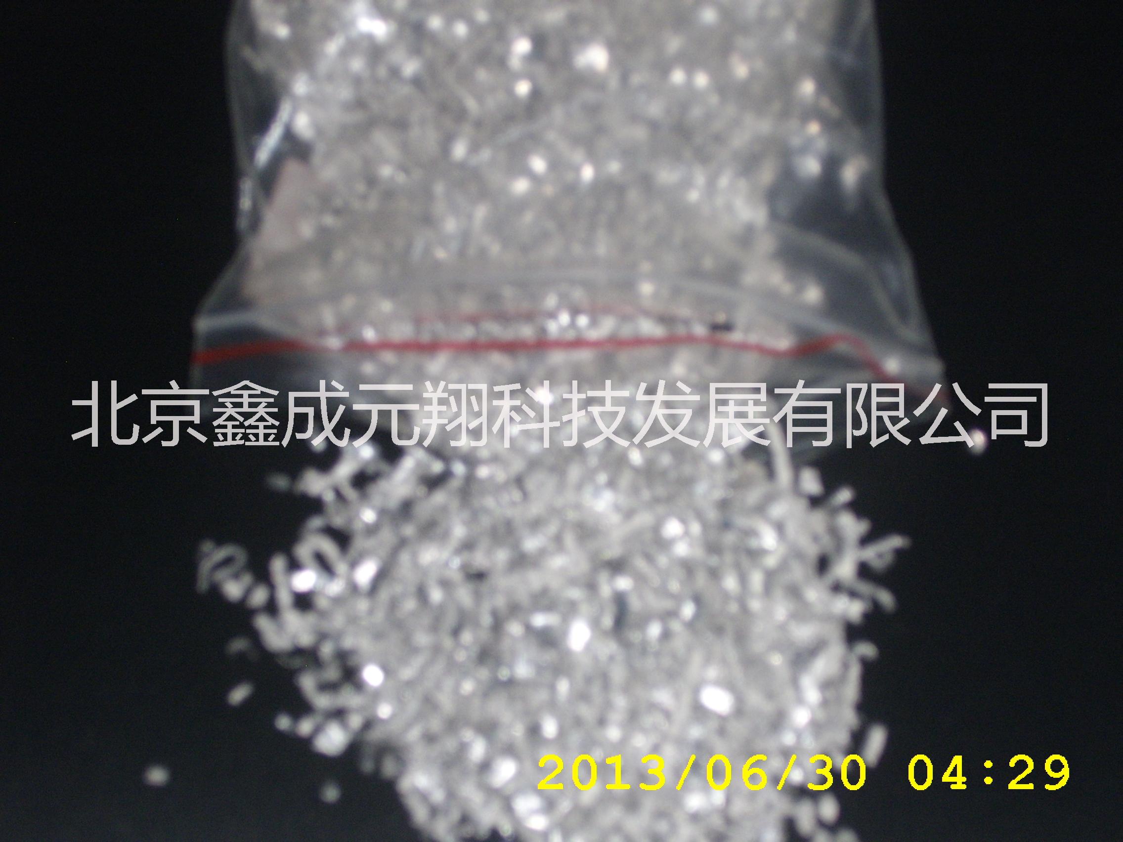 各種規(guī)格各種型號優(yōu)質(zhì)金屬M(fèi)EI粒