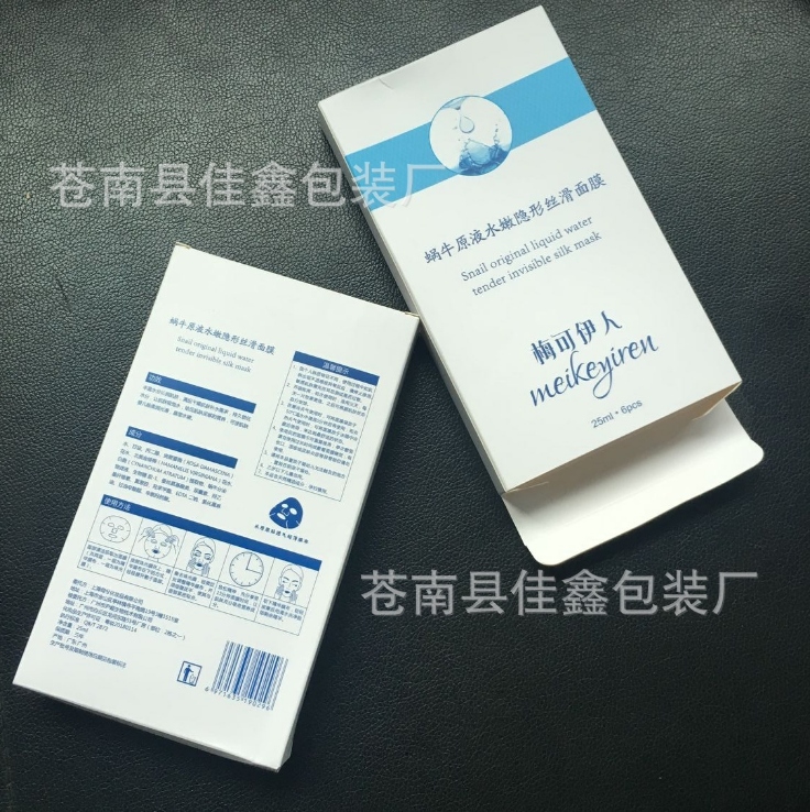 浙江面膜袋廠家 浙江面膜袋價格 浙江面膜袋供應商