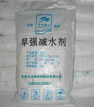 宣城防凍劑，宣城防凍劑哪里買 宣城防凍劑廠家 JH-I早強(qiáng)防凍劑