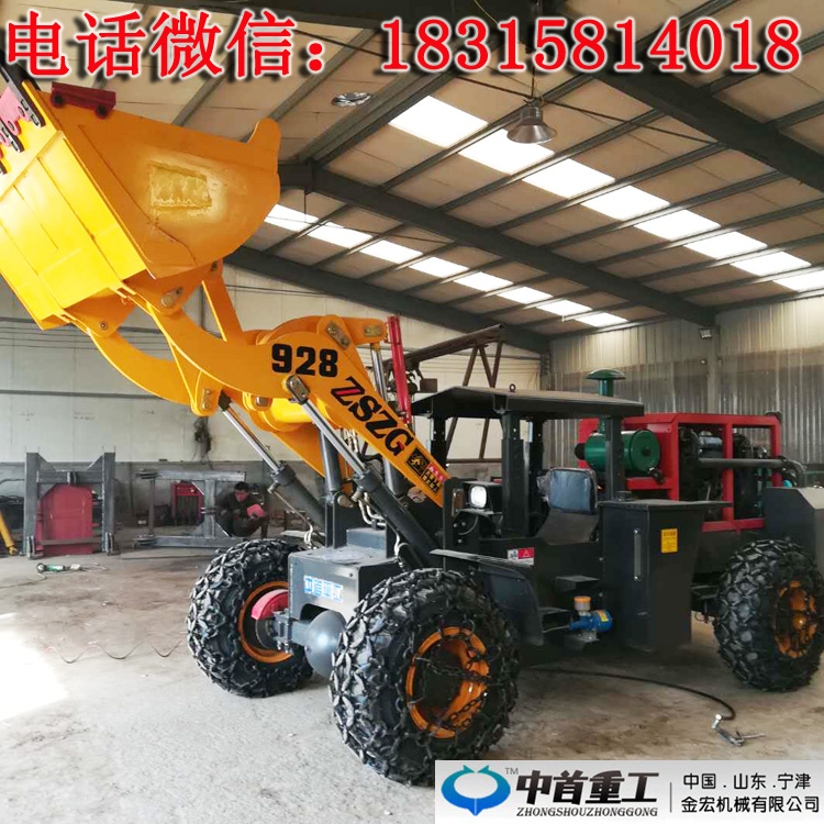 隧道鏟車(chē)  礦道鏟車(chē)  礦用裝載機(jī)  破碎隧道鏟車(chē)  油耗低小鏟車(chē)L