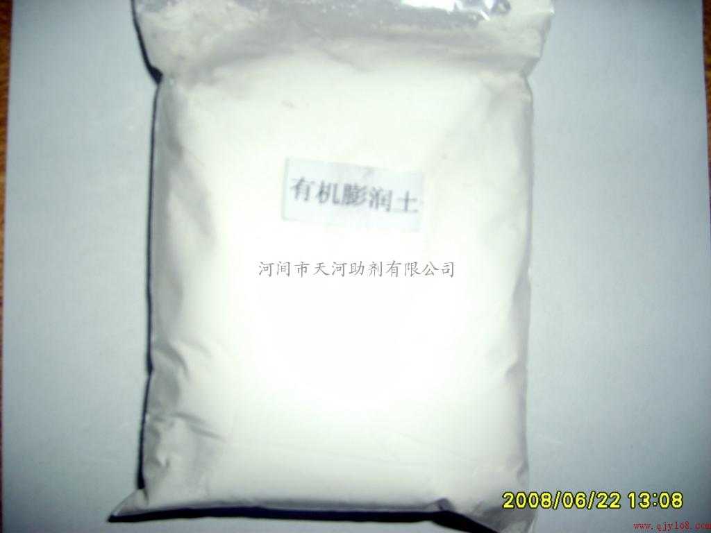 涂料助劑_供應蓖麻油酸鋅