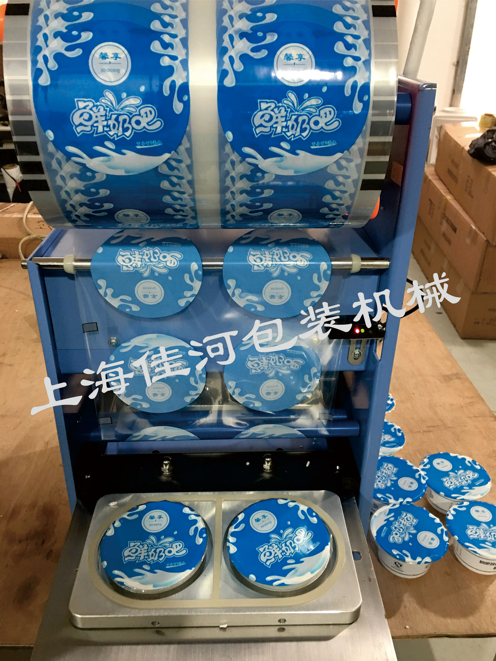 熱銷(xiāo)定制款手動(dòng)杯盒封口機(jī) 手動(dòng)快餐盒  塑封奶茶 熱銷(xiāo)定制款手動(dòng)快餐盒封口機(jī) 熱銷(xiāo)定制款手動(dòng)杯盒封口機(jī)