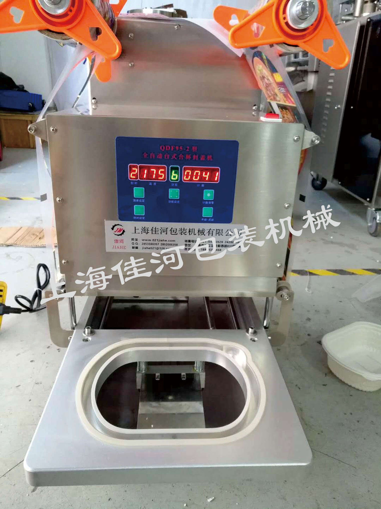 盒裝熟食自動封口機 自動圓盒封口機 自動方盒封口機 餐盒自動封口機