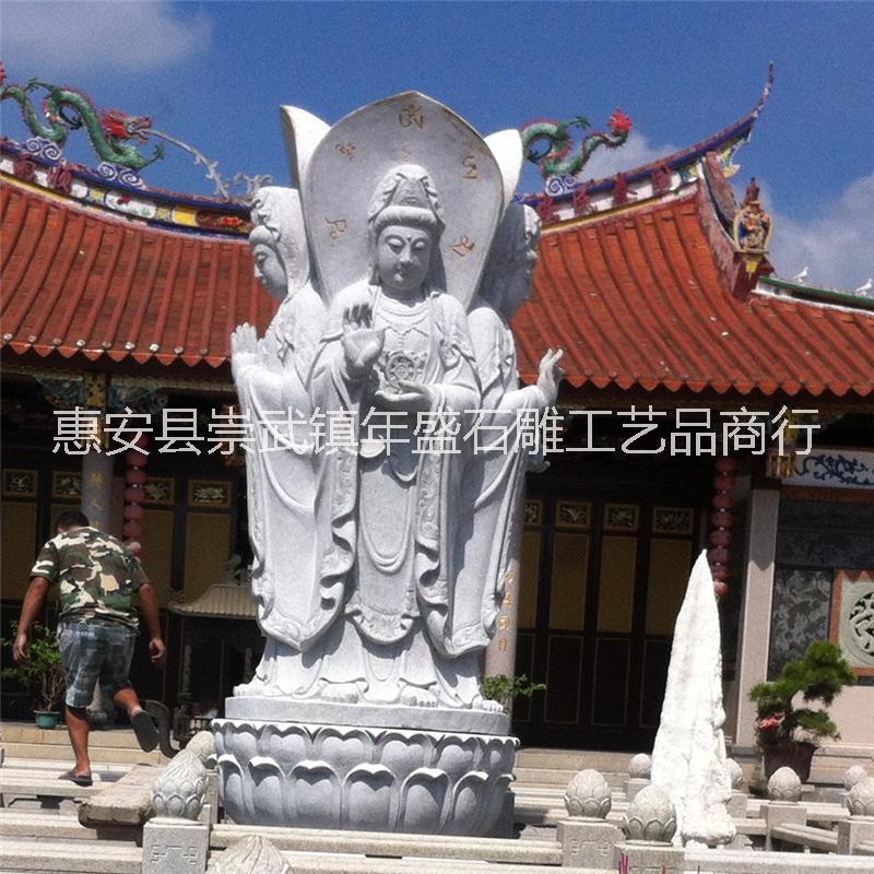 廠家直銷石雕三面觀音像 寺院大型石雕觀音菩薩像雕刻 石雕觀音像