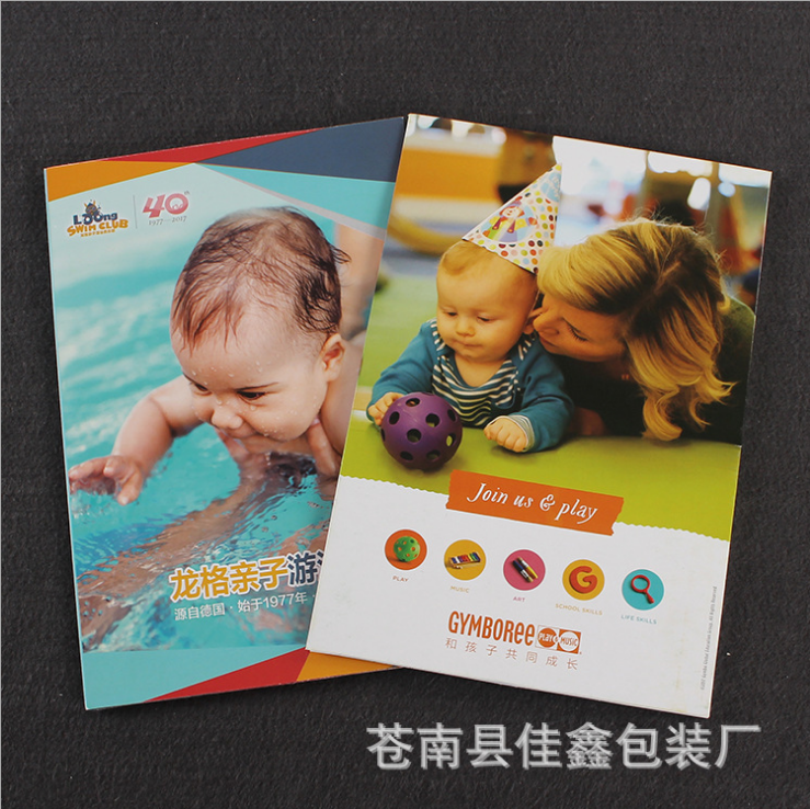 浙江紙卡廠家 浙江紙卡價格 浙江紙卡供應(yīng)商