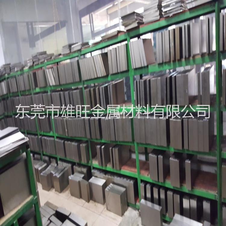 DEX20通用粉末高速鋼
