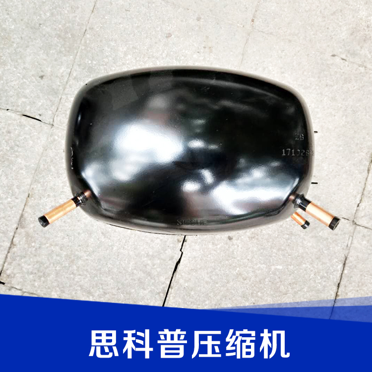 上海小型思科普壓縮機(jī)，思科普壓縮機(jī)廠家，思科普壓縮機(jī)批發(fā)，思科普壓縮機(jī)供應(yīng)