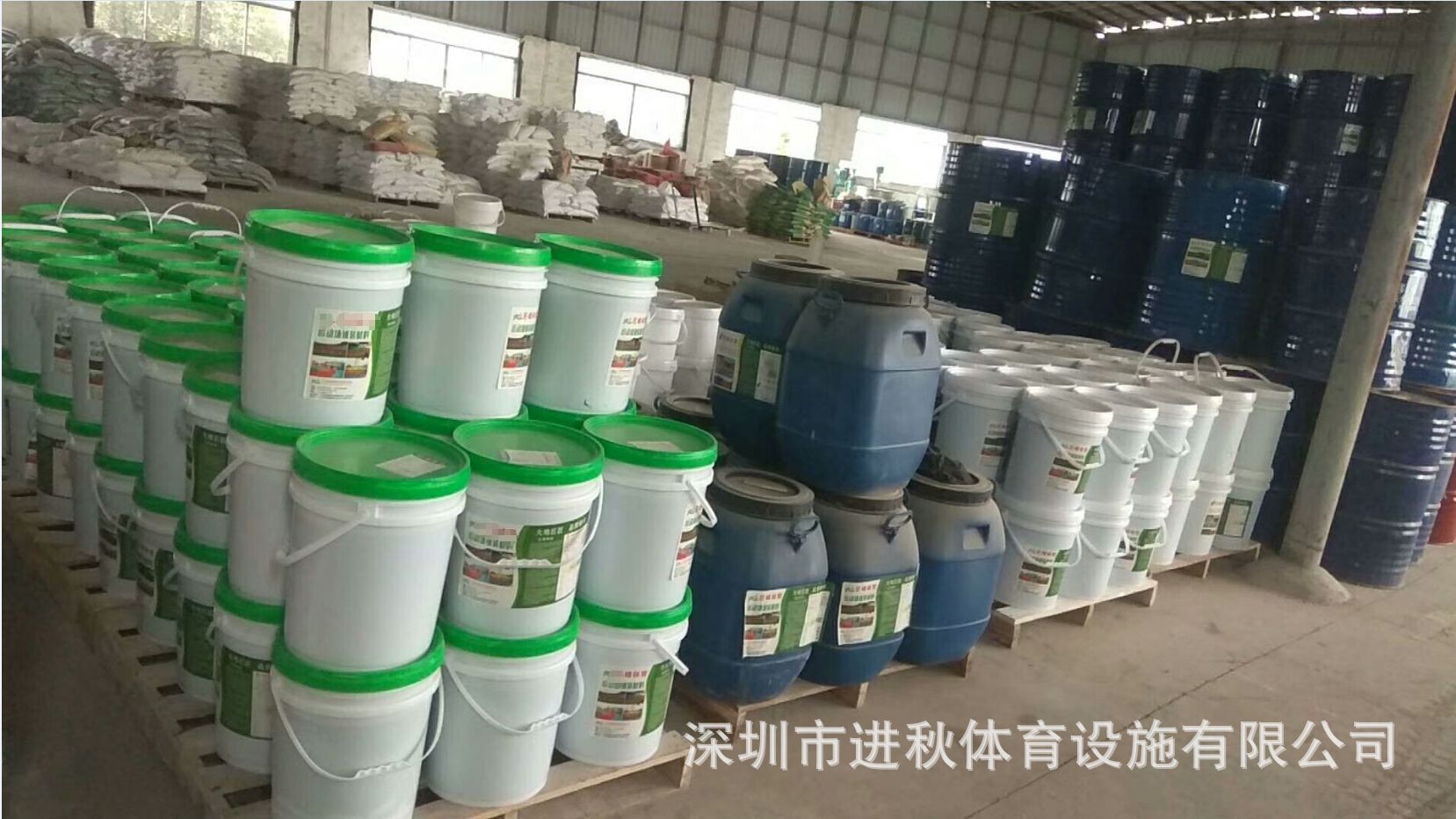 彈性*酸球場 3mm厚彈性*