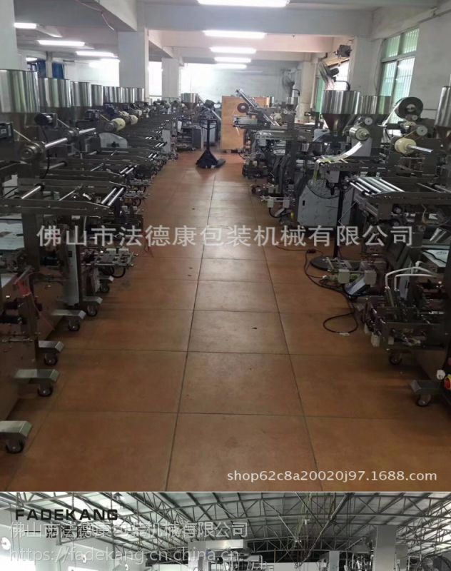 三邊封FDK-160B鏈斗立式包裝機(jī) 瓜子鏈斗立式包裝機(jī) 廠家直銷包郵 160B鏈斗立式包裝機(jī)設(shè)備
