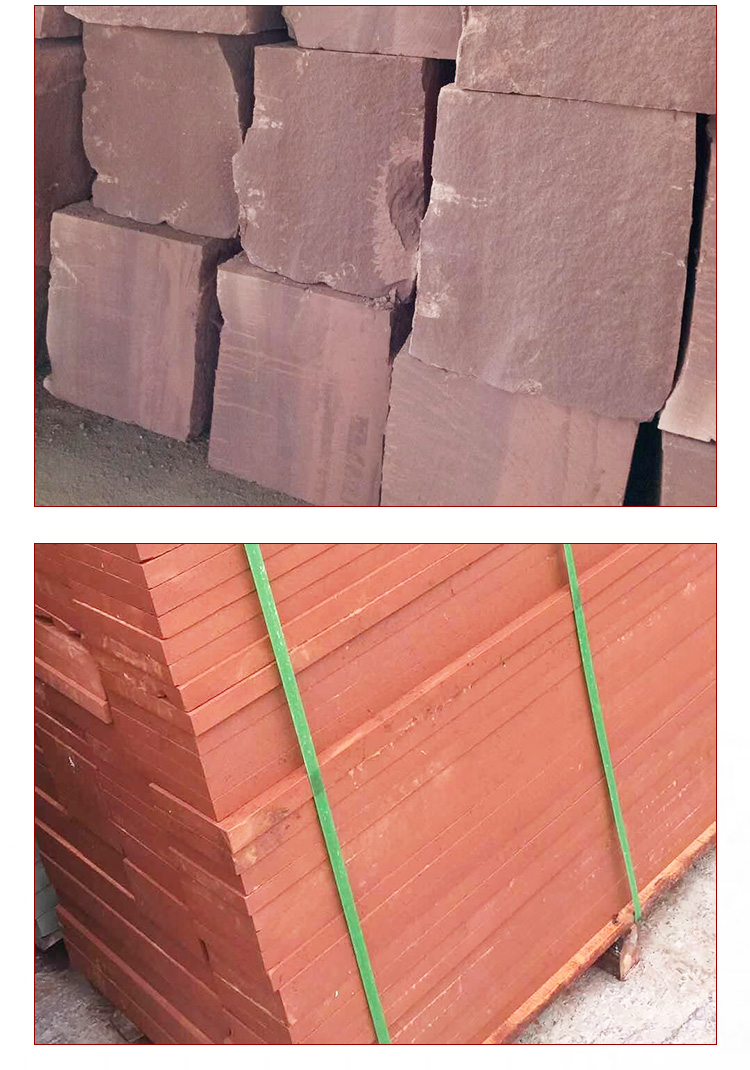 供應(yīng)重慶紅砂巖廠家價格,北碚紅砂巖礦山電話,北碚紅砂巖廠家電話