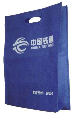 定制無(wú)紡布沖孔袋 可定制任意logo