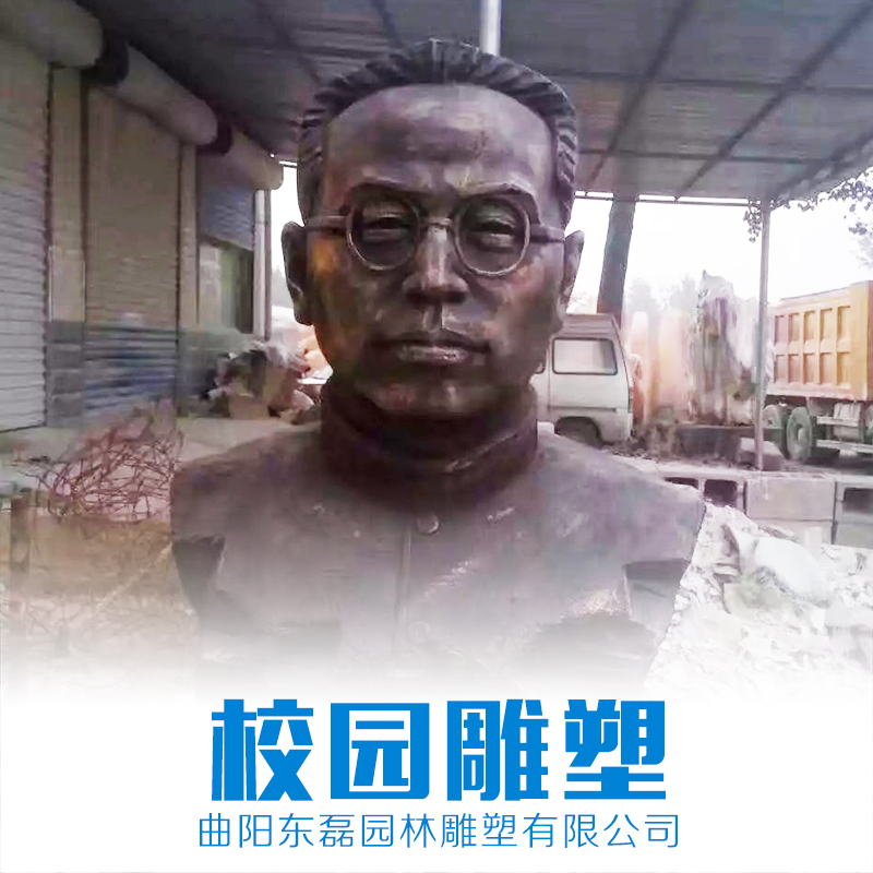 廠家直銷 校園雕塑 校園雕塑報價 校園雕塑制造 校園雕塑價格 品質保證 售后無憂