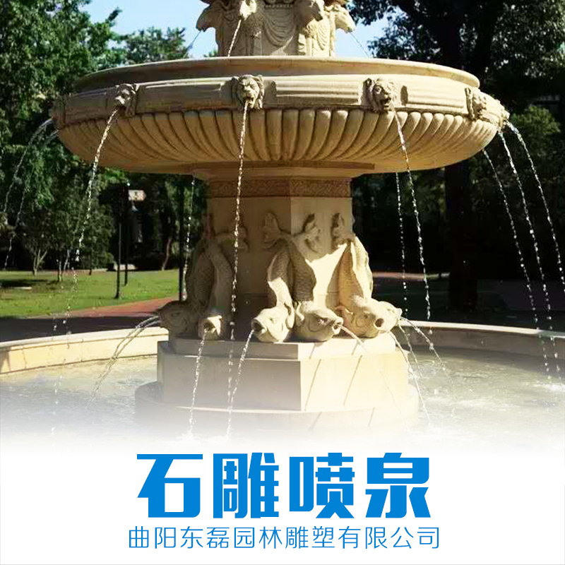 廠家直銷 石雕噴泉 石雕噴泉批發(fā) 曲陽石雕噴泉 品質保證 售后無憂