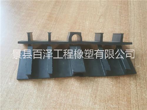外貼式橡膠止水帶@廣東外貼式橡膠止水帶@外貼式橡膠止水帶廠家