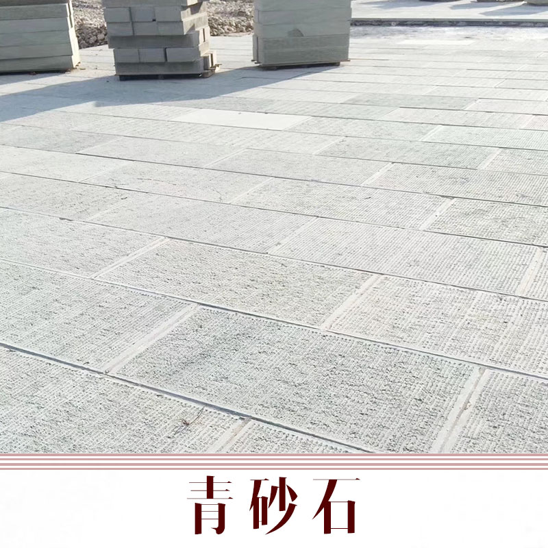 供應(yīng)重慶青砂石生產(chǎn)廠，重慶青砂石價格，重慶青石礦山，重慶本地青石廠
