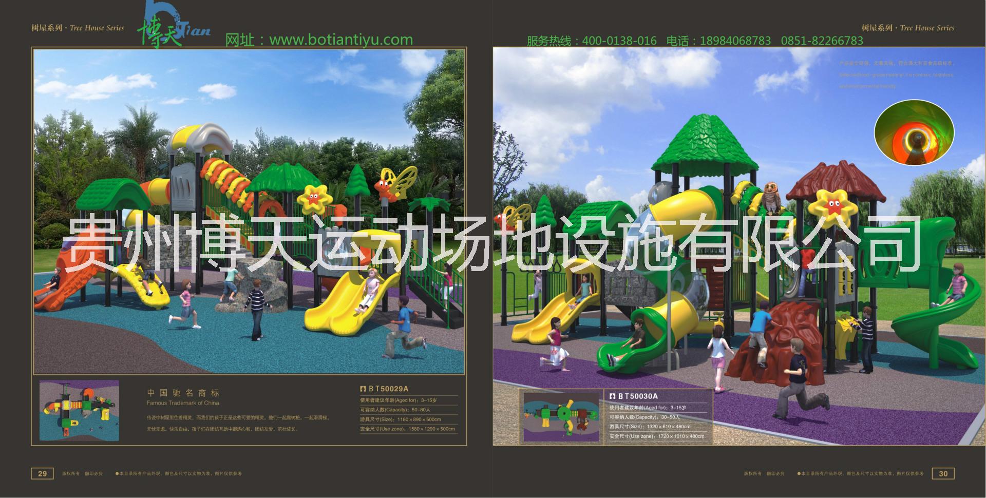 遠(yuǎn)古部落  兒童戶外休閑娛樂(lè)設(shè)施