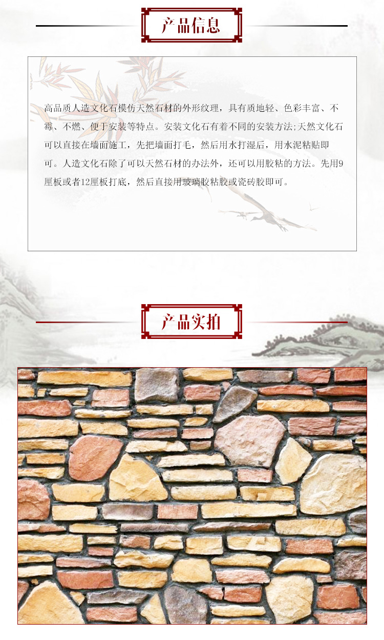 供應人造文化石廠家供應，重慶人造文化石直銷，重慶文化石廠家電話