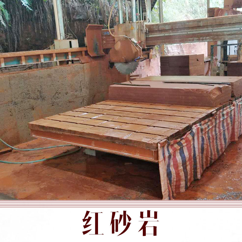 供應(yīng)重慶天然紅砂巖礦山，紅砂巖樣板，重慶紅砂石礦山圖片電話