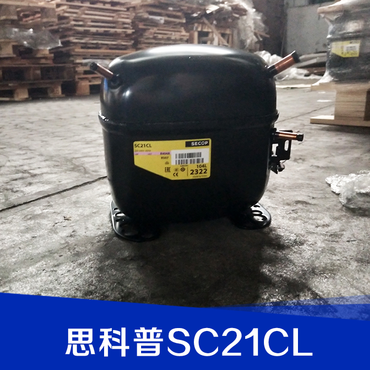 上海思科普SC21CL微型壓縮機(jī)廠家報(bào)價(jià) 螺桿制冷壓縮機(jī)廠家直銷